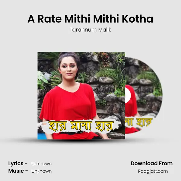 A Rate Mithi Mithi Kotha mp3 song