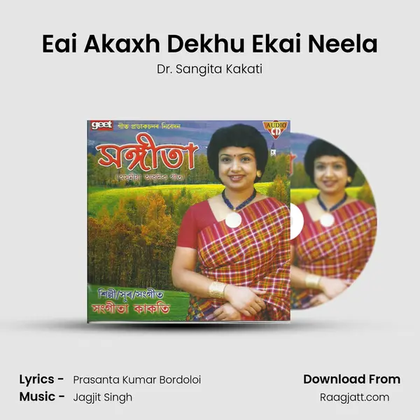 Eai Akaxh Dekhu Ekai Neela mp3 song