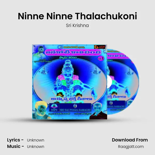 Ninne Ninne Thalachukoni - Sri Krishna album cover 