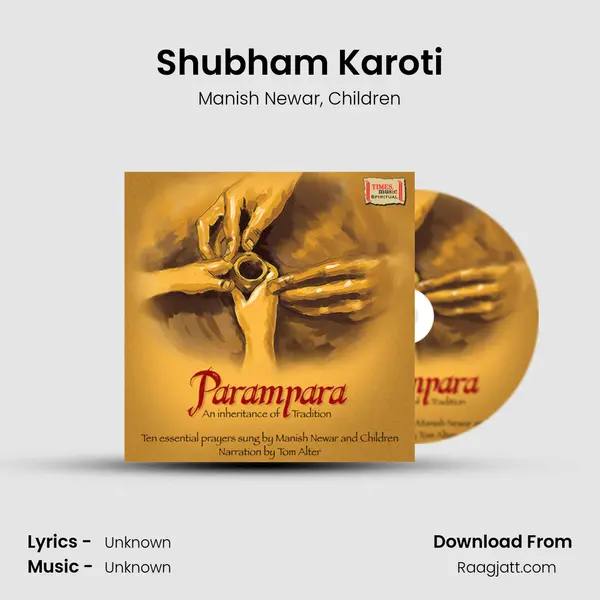 Shubham Karoti mp3 song