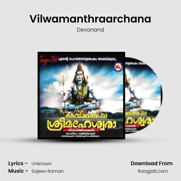 Vilwamanthraarchana - Devanand album cover 