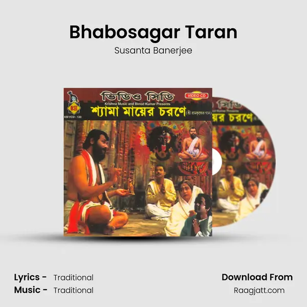 Bhabosagar Taran - Susanta Banerjee album cover 