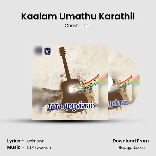 Kaalam Umathu Karathil - Christopher album cover 