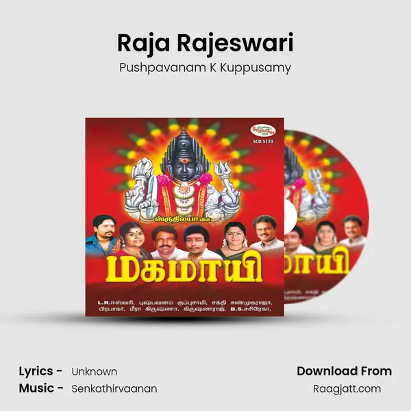 Raja Rajeswari - Pushpavanam K Kuppusamy album cover 