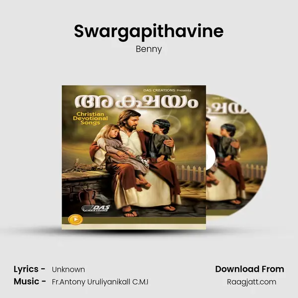 Swargapithavine - Benny album cover 