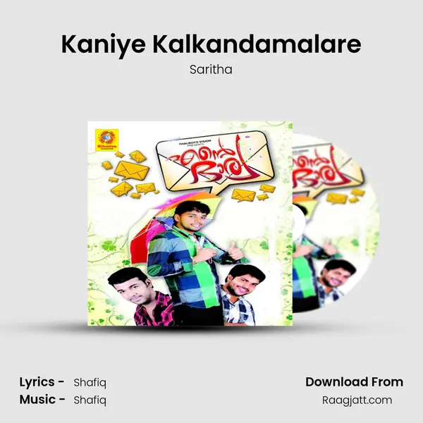 Kaniye Kalkandamalare mp3 song