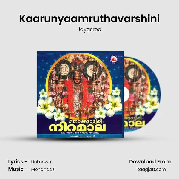 Kaarunyaamruthavarshini mp3 song