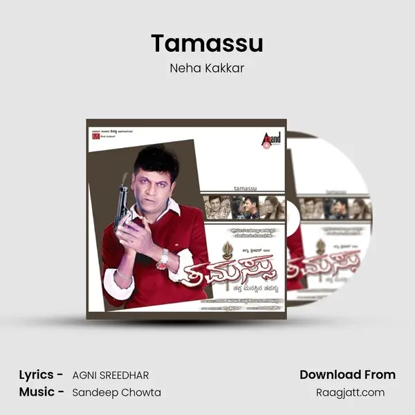 Tamassu - Neha Kakkar album cover 