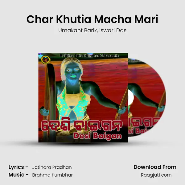 Char Khutia Macha Mari mp3 song