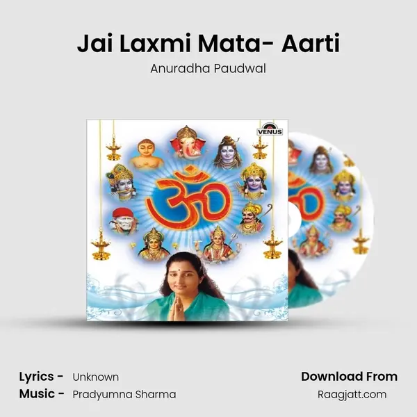 Jai Laxmi Mata- Aarti mp3 song