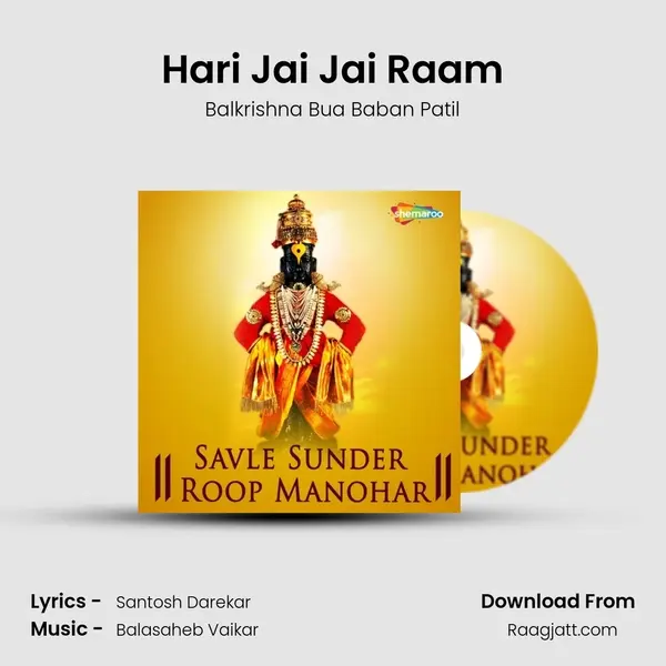 Hari Jai Jai Raam mp3 song