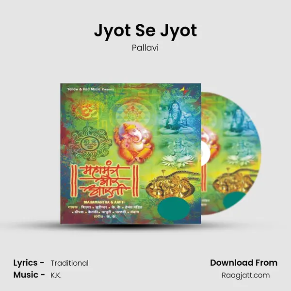 Jyot Se Jyot - Pallavi album cover 