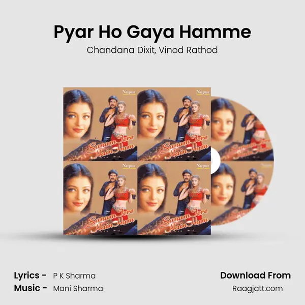 Pyar Ho Gaya Hamme - Chandana Dixit album cover 