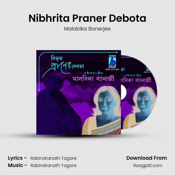 Nibhrita Praner Debota mp3 song