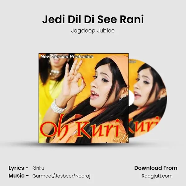 Jedi Dil Di See Rani - Jagdeep Jublee album cover 