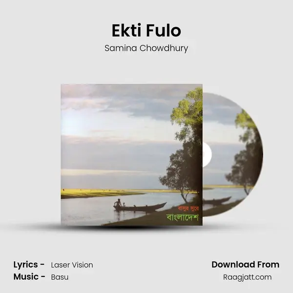 Ekti Fulo - Samina Chowdhury album cover 