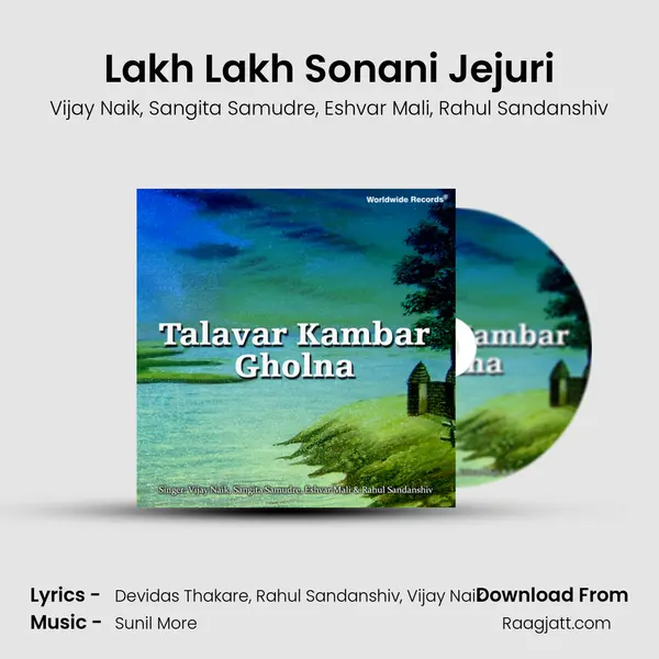 Lakh Lakh Sonani Jejuri mp3 song