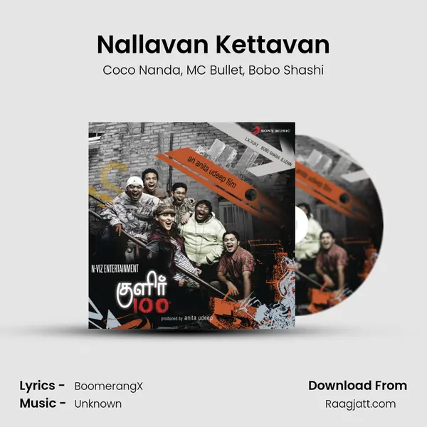 Nallavan Kettavan - Coco Nanda album cover 