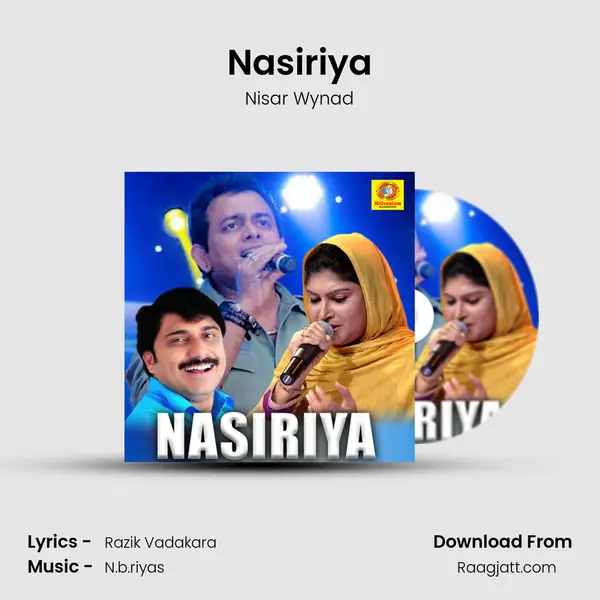 Nasiriya mp3 song