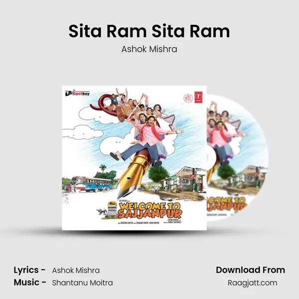 Sita Ram Sita Ram mp3 song