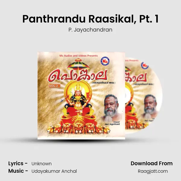 Panthrandu Raasikal, Pt. 1 - P. Jayachandran album cover 