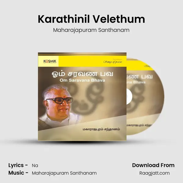 Karathinil Velethum - Maharajapuram Santhanam album cover 