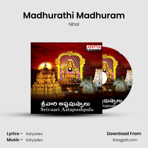 Madhurathi Madhuram mp3 song