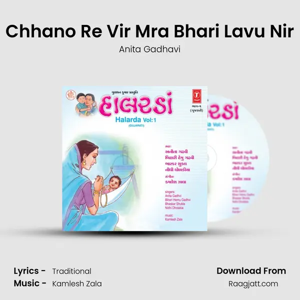 Chhano Re Vir Mra Bhari Lavu Nir - Anita Gadhavi album cover 