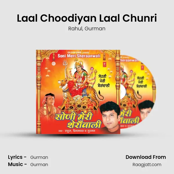 Laal Choodiyan Laal Chunri - Rahul album cover 