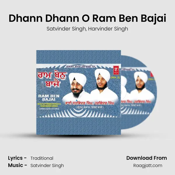 Dhann Dhann O Ram Ben Bajai - Satvinder Singh album cover 