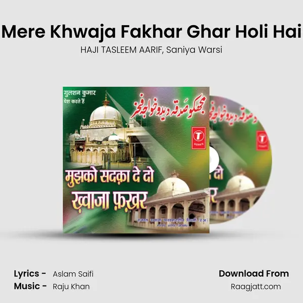 Mere Khwaja Fakhar Ghar Holi Hai mp3 song