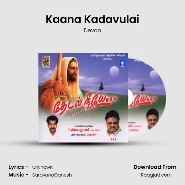 Kaana Kadavulai - Devan album cover 