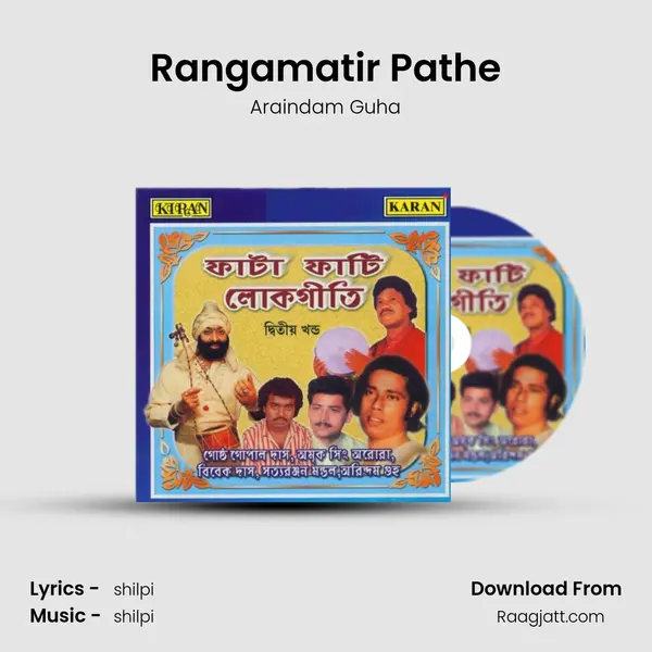 Rangamatir Pathe - Araindam Guha album cover 