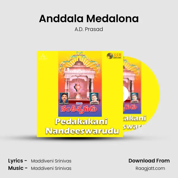 Anddala Medalona - A.D. Prasad album cover 