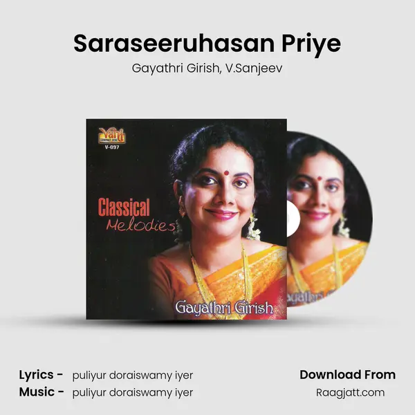 Saraseeruhasan Priye - Gayathri Girish album cover 