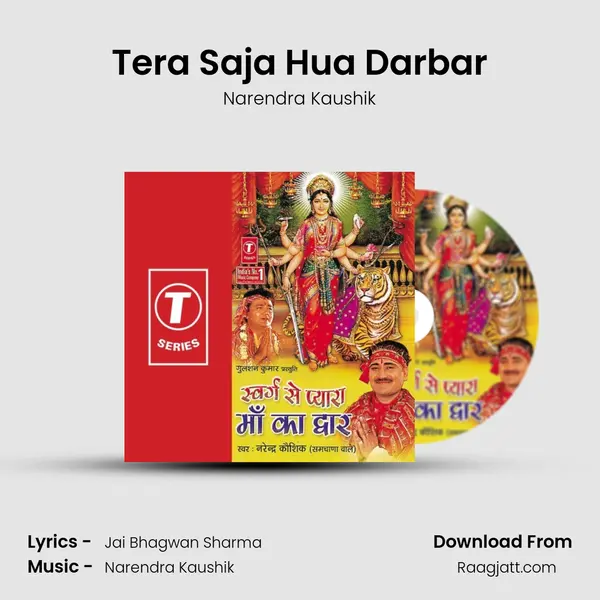 Tera Saja Hua Darbar - Narendra Kaushik album cover 