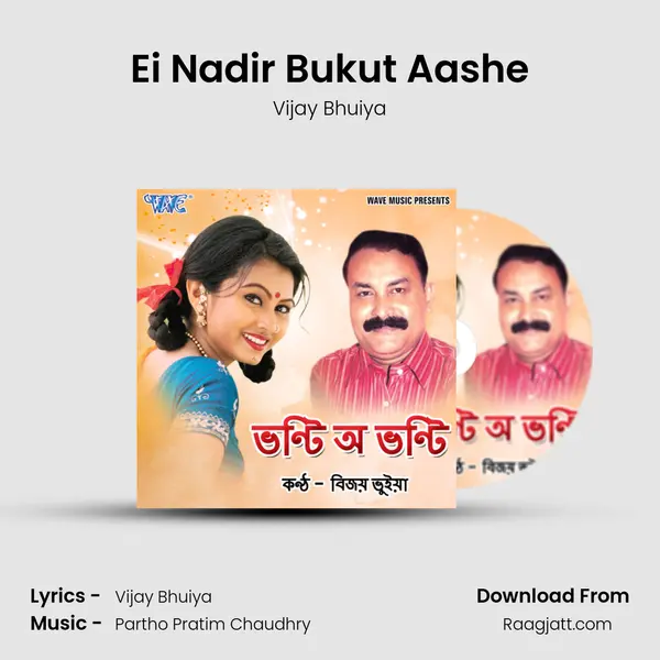 Ei Nadir Bukut Aashe mp3 song