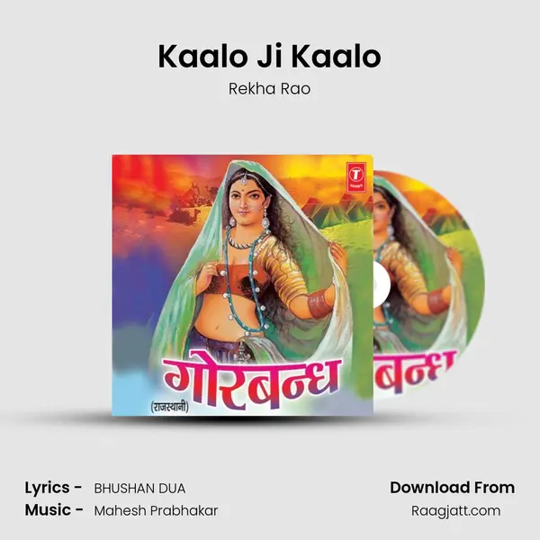 Kaalo Ji Kaalo - Rekha Rao album cover 