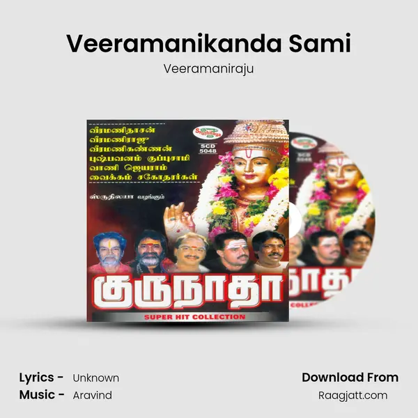 Veeramanikanda Sami - Veeramaniraju album cover 