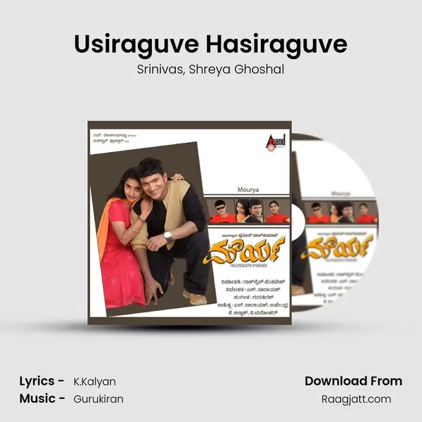 Usiraguve Hasiraguve mp3 song