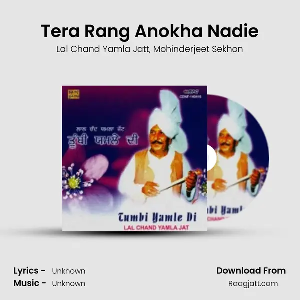 Tera Rang Anokha Nadie - Lal Chand Yamla Jatt album cover 