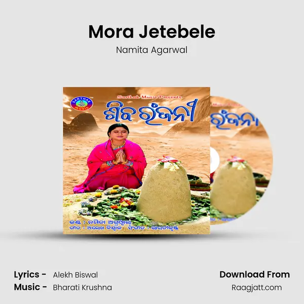 Mora Jetebele - Namita Agarwal album cover 