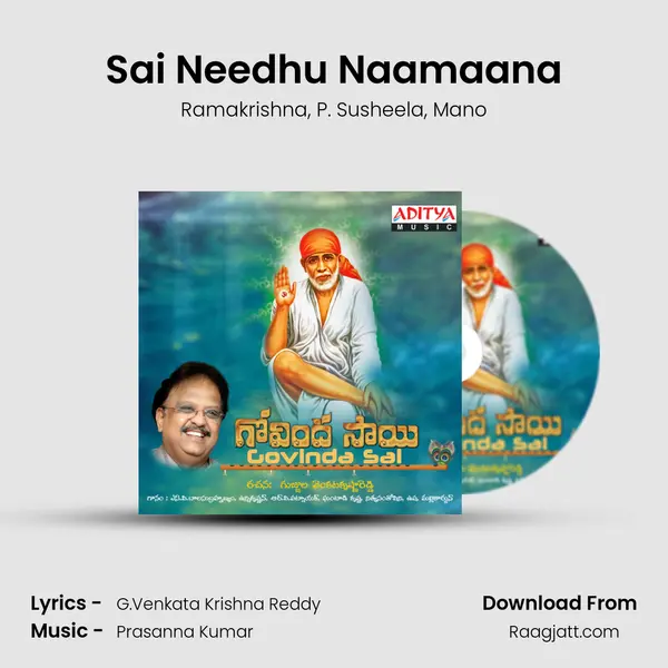 Sai Needhu Naamaana mp3 song