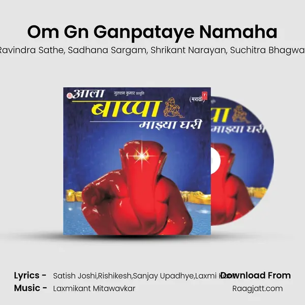 Om Gn Ganpataye Namaha - Ravindra Sathe album cover 