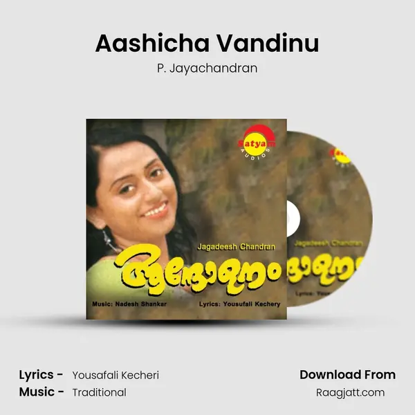 Aashicha Vandinu - P. Jayachandran album cover 