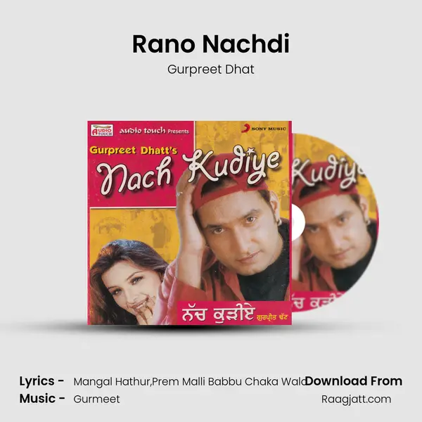 Rano Nachdi - Gurpreet Dhat album cover 