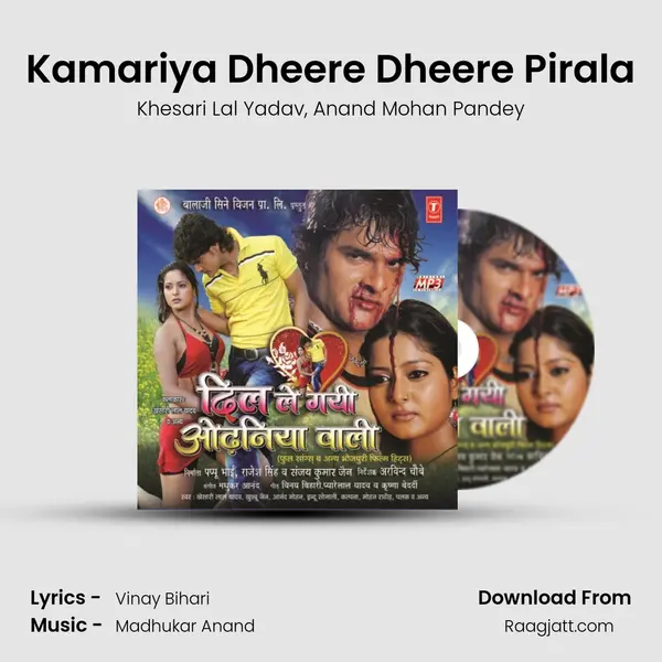 Kamariya Dheere Dheere Pirala - Khesari Lal Yadav album cover 