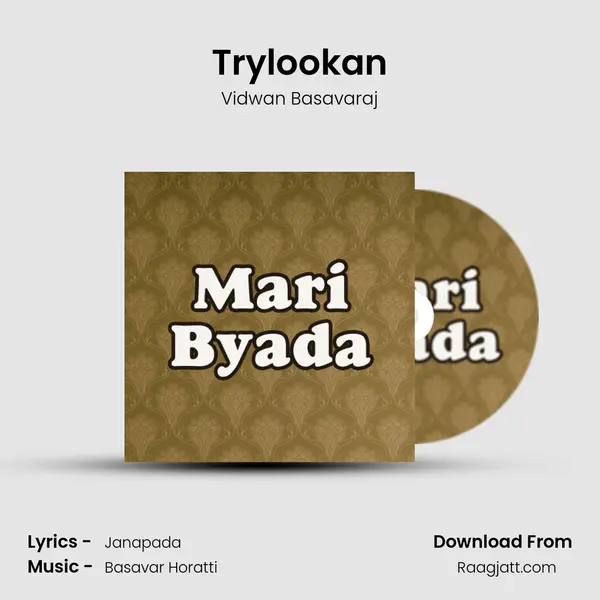 Trylookan - Vidwan Basavaraj album cover 