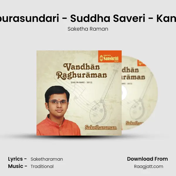 Thaye Tripurasundari - Suddha Saveri - Kanda Chapu mp3 song