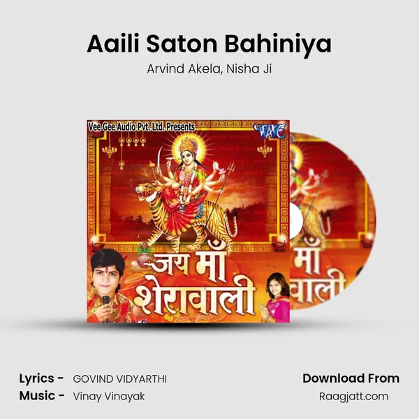 Aaili Saton Bahiniya - Arvind Akela album cover 